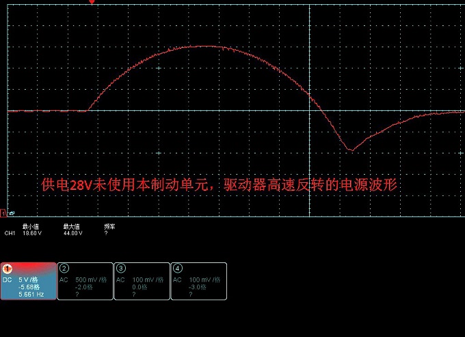 11 28V无制动  制动电压31.7V.jpg